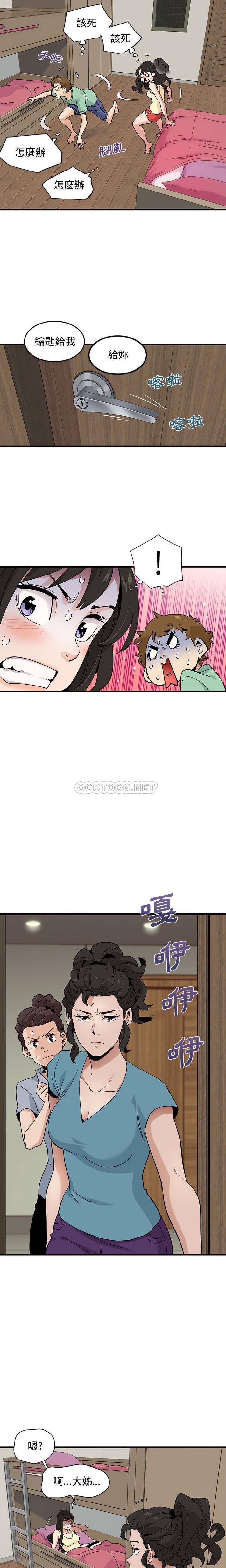[韩国漫画] 恋爱工厂 爱情,OL#[16P]-9