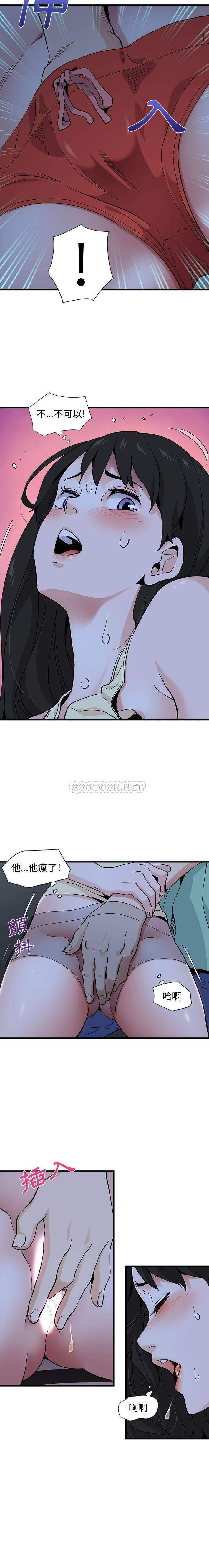 [韩国漫画] 恋爱工厂 爱情,OL#[16P]-8
