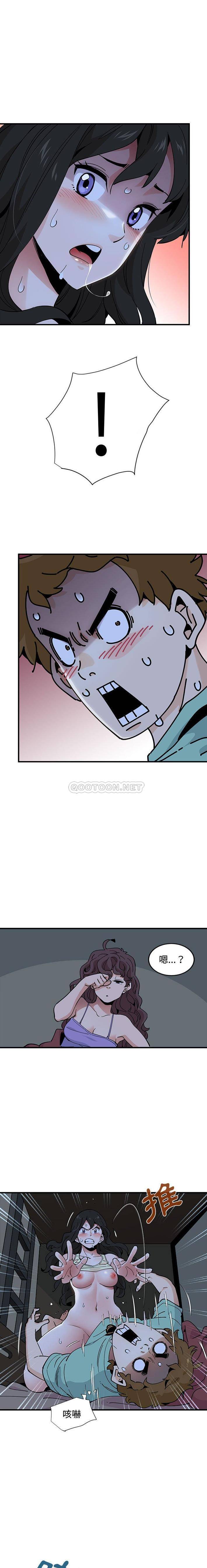 [韩国漫画] 恋爱工厂 爱情,OL#[16P]-1