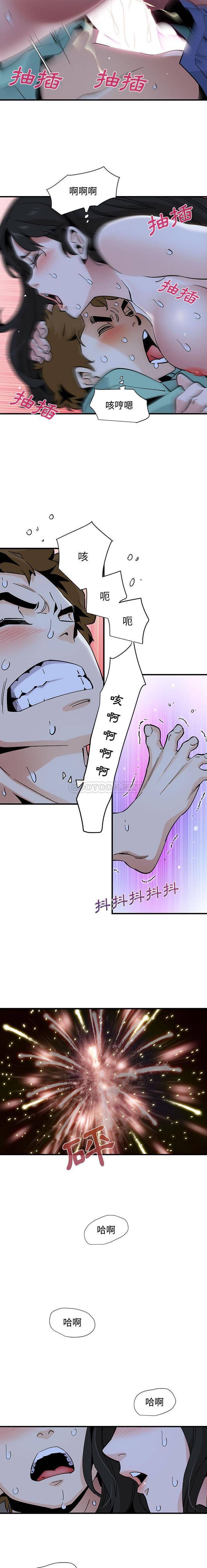 [韩国漫画] 恋爱工厂 爱情,OL#[16P]-15