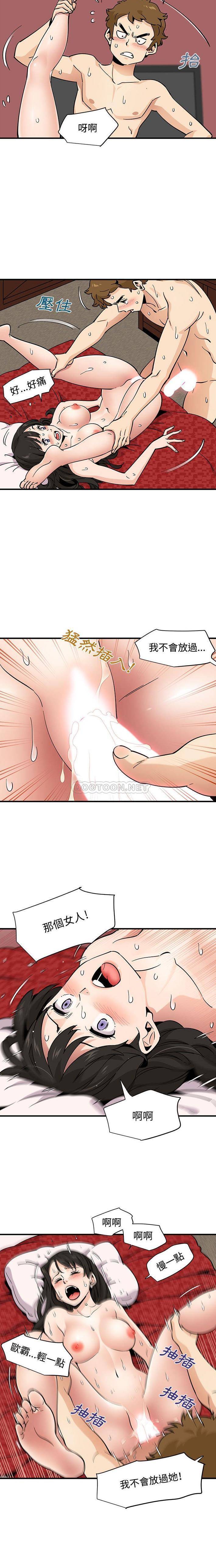 [韩国漫画] 恋爱工厂 爱情,OL#[15P]-12
