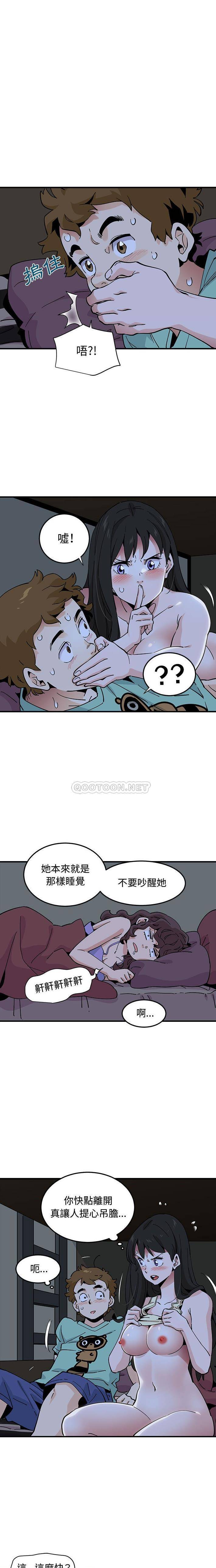 [韩国漫画] 恋爱工厂 爱情,OL#[15P]-2