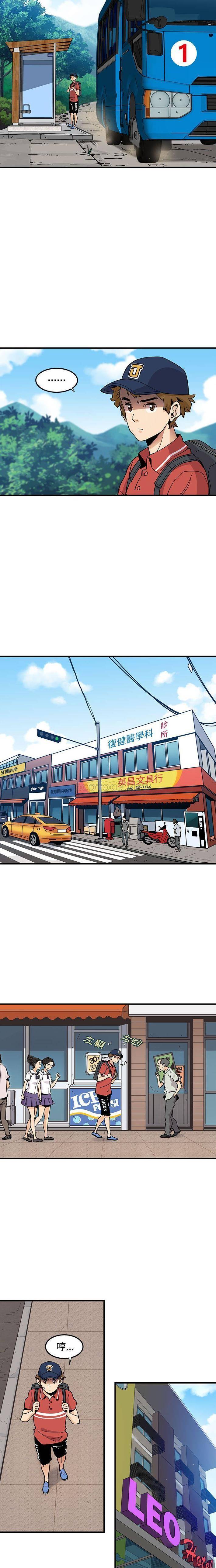 [韩国漫画] 恋爱工厂 爱情,OL#[15P]-5