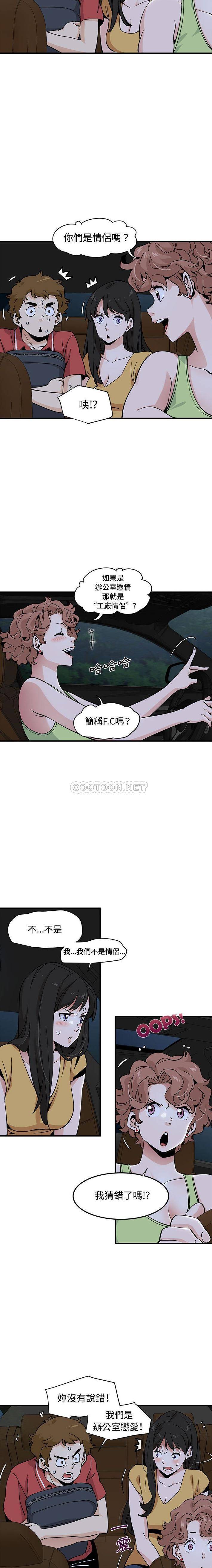 [韩国漫画] 恋爱工厂 爱情,OL#[16P]-2