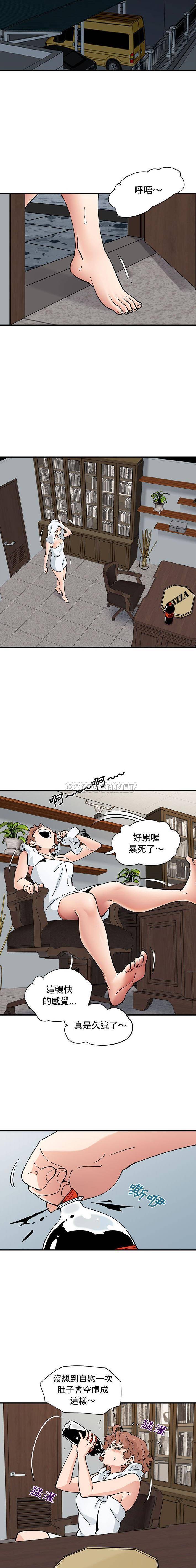 [韩国漫画] 恋爱工厂 爱情,OL#[16P]-14