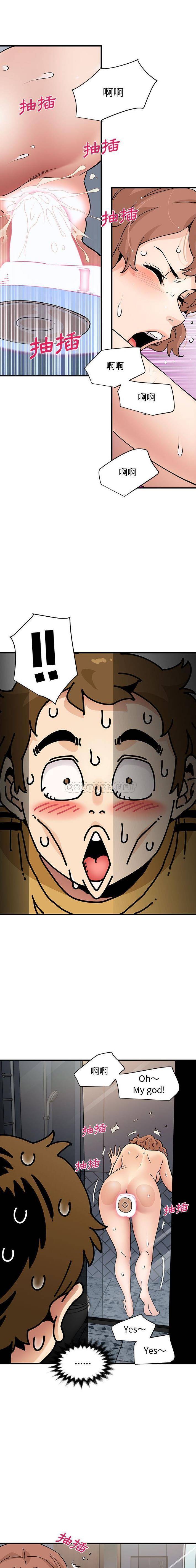 [韩国漫画] 恋爱工厂 爱情,OL#[16P]-7