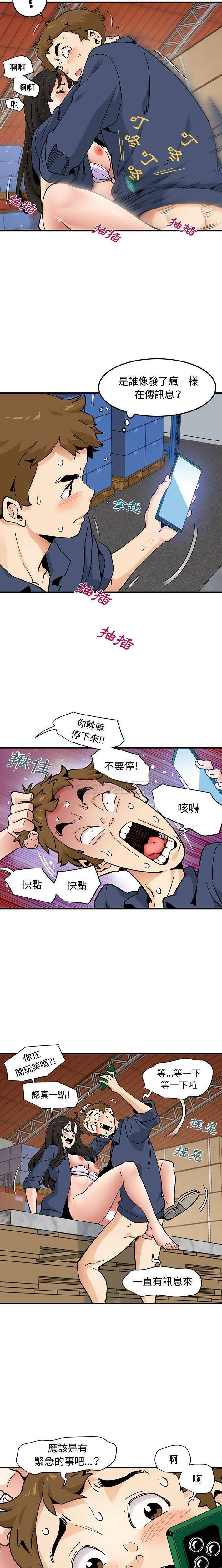 [韩国漫画] 恋爱工厂 爱情,OL#[16P]-15