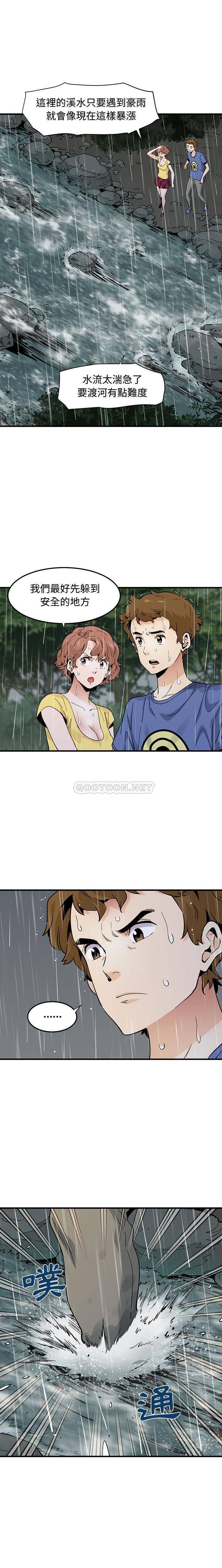 [韩国漫画] 恋爱工厂 爱情,OL#[16P]-10