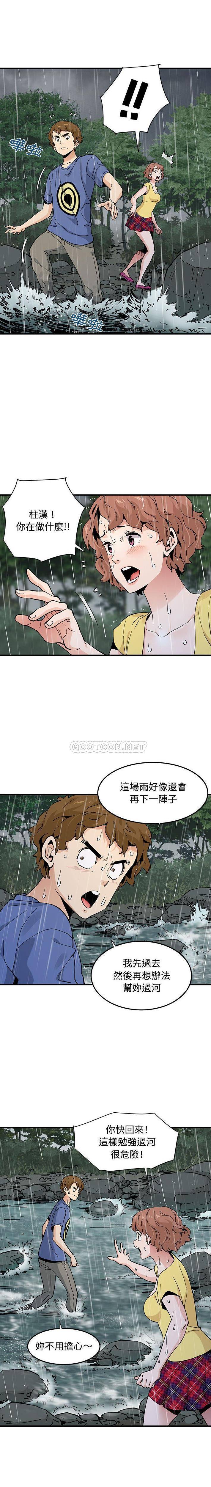 [韩国漫画] 恋爱工厂 爱情,OL#[16P]-11