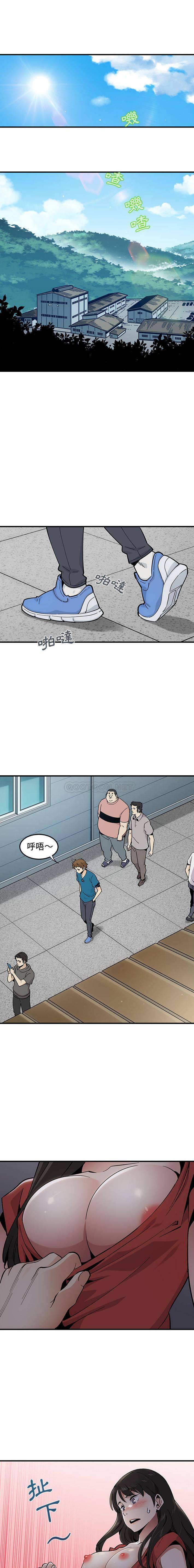 [韩国漫画] 恋爱工厂 爱情,OL#[16P]-1