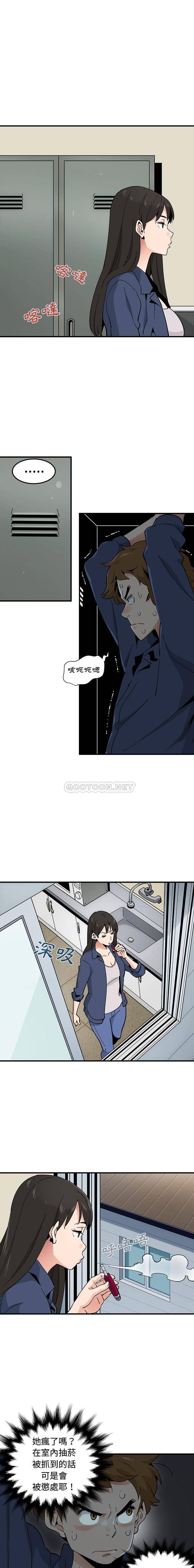 [韩国漫画] 恋爱工厂 爱情,OL#[16P]-10