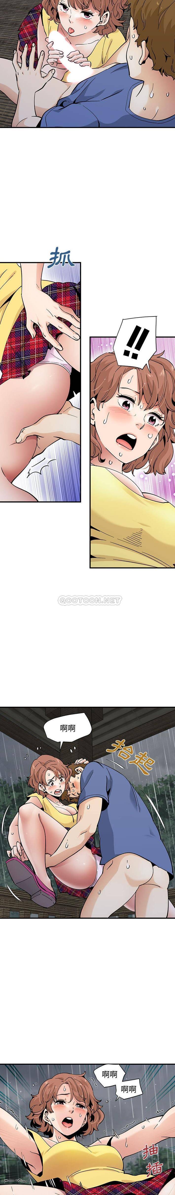 [韩国漫画] 恋爱工厂 爱情,OL#[16P]-12