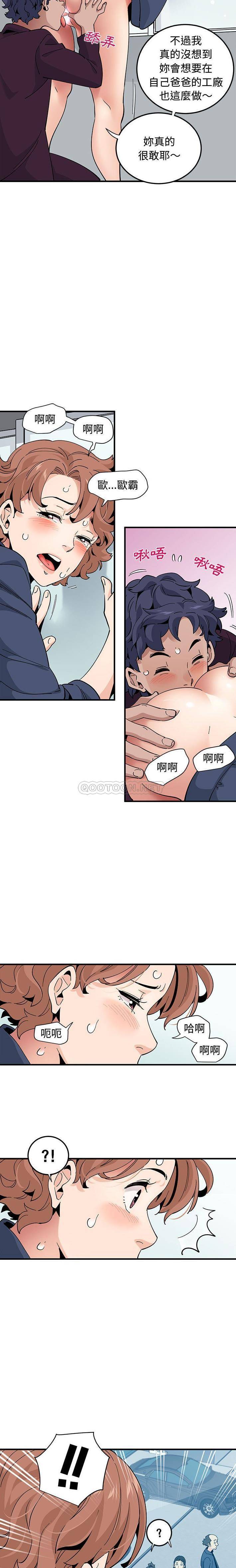 [韩国漫画] 恋爱工厂 爱情,OL#[16P]-5
