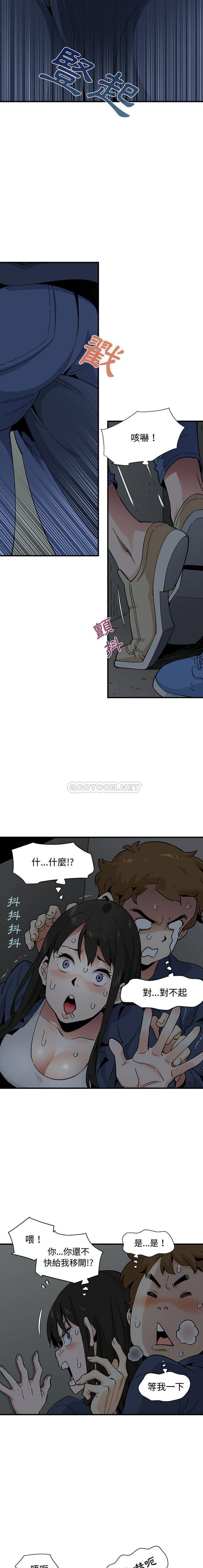 [韩国漫画] 恋爱工厂 爱情,OL#[16P]-6