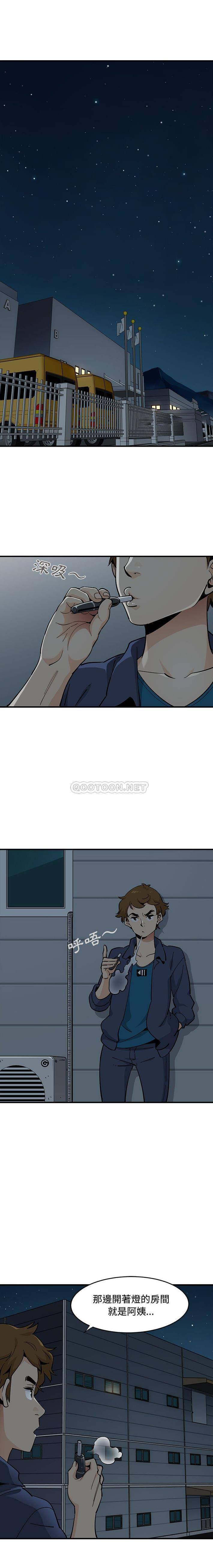 [韩国漫画] 恋爱工厂 爱情,OL#[16P]-1