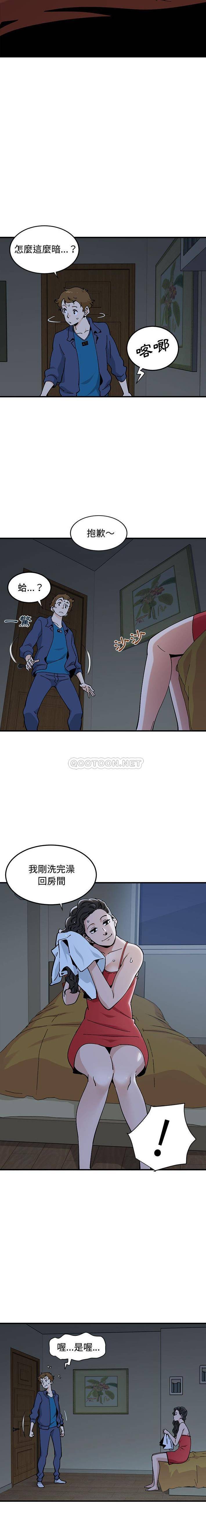 [韩国漫画] 恋爱工厂 爱情,OL#[16P]-7
