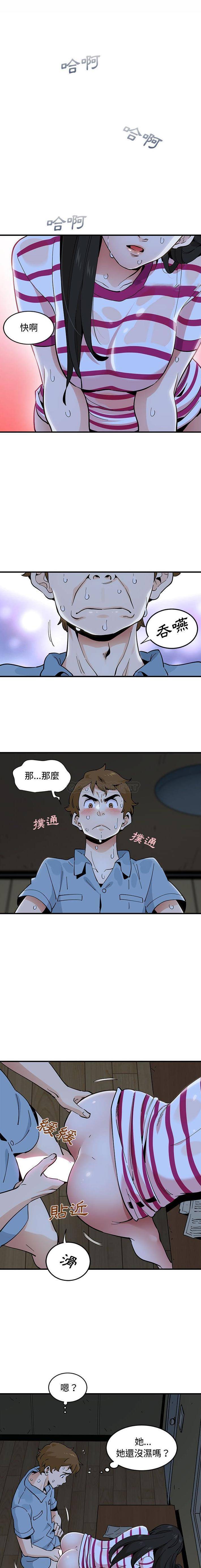 [韩国漫画] 恋爱工厂 爱情,OL#[16P]-1