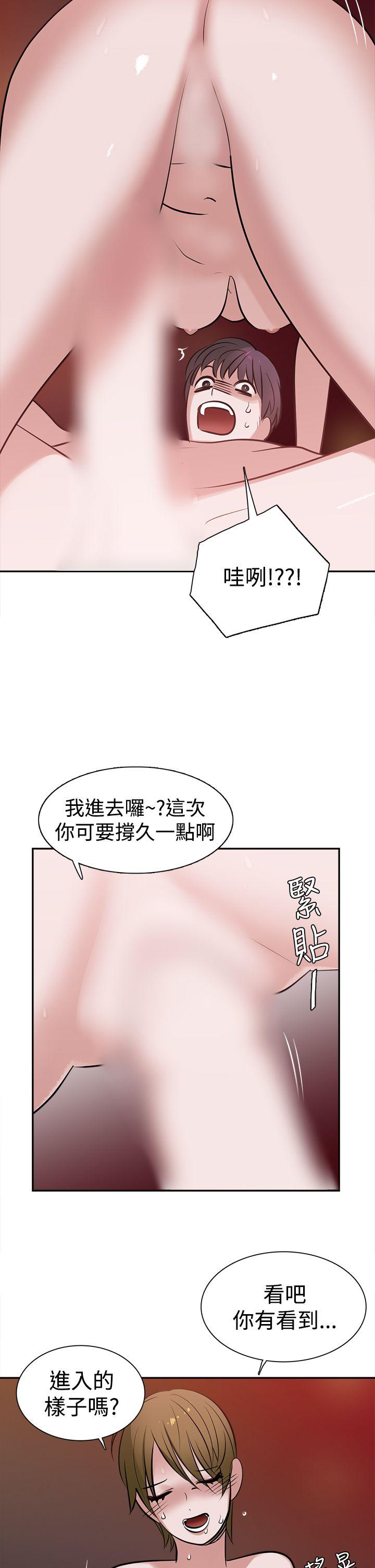 [韩国漫画] 辣魅当家 剧情,巨乳大奶#[20P]-12