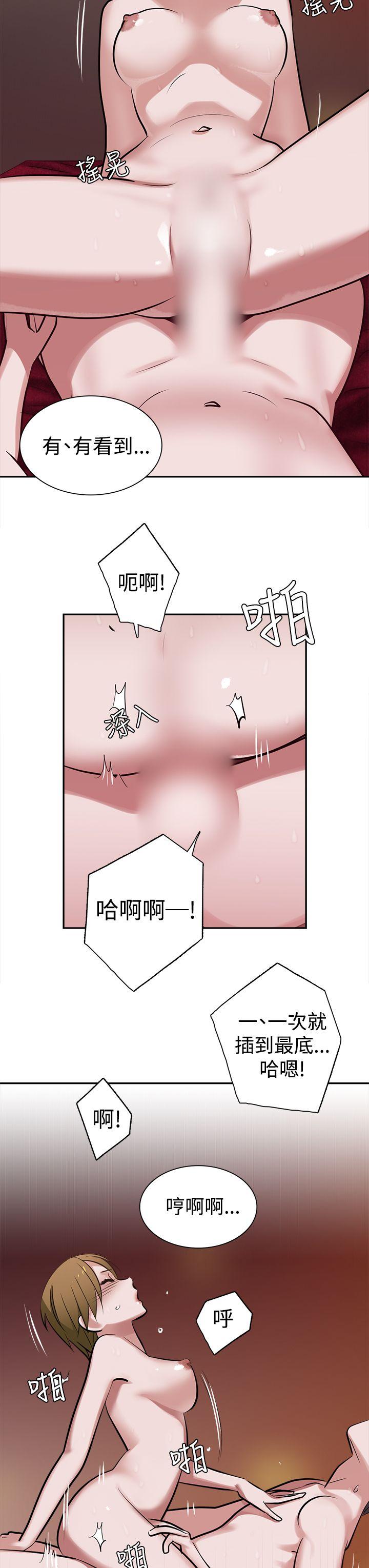 [韩国漫画] 辣魅当家 剧情,巨乳大奶#[20P]-13