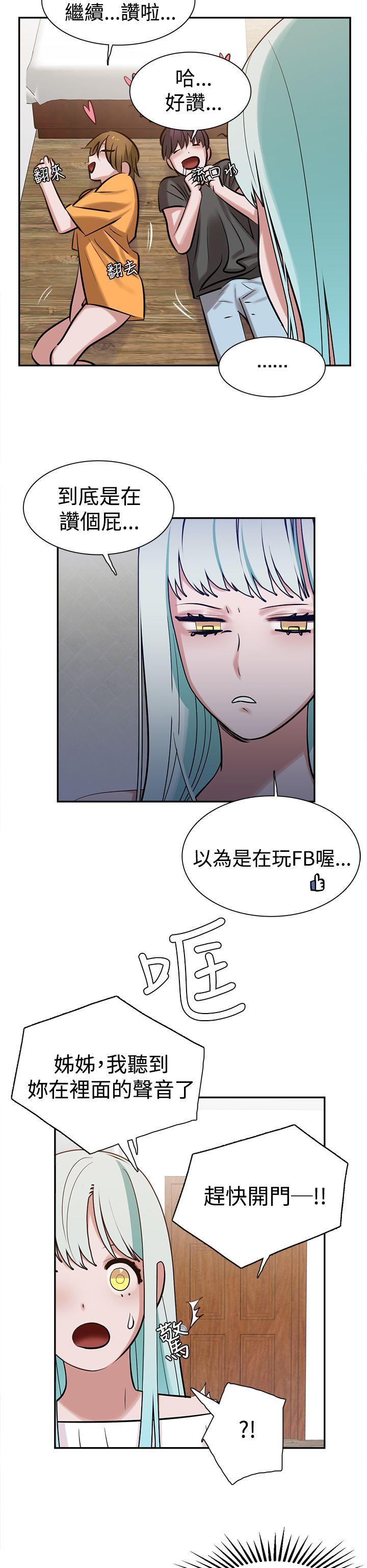 [韩国漫画] 辣魅当家 剧情,巨乳大奶#[20P]-16