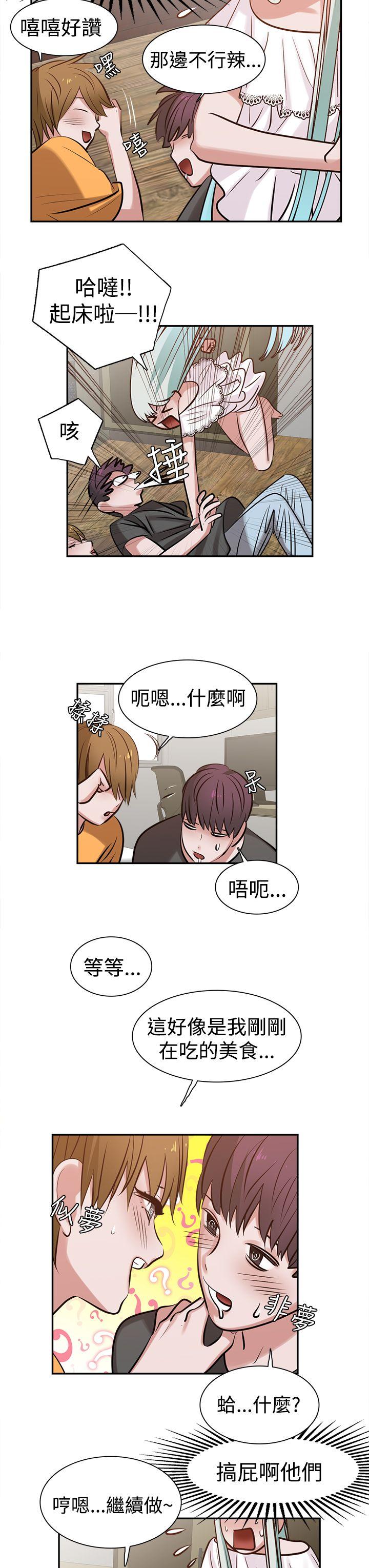[韩国漫画] 辣魅当家 剧情,巨乳大奶#[20P]-19