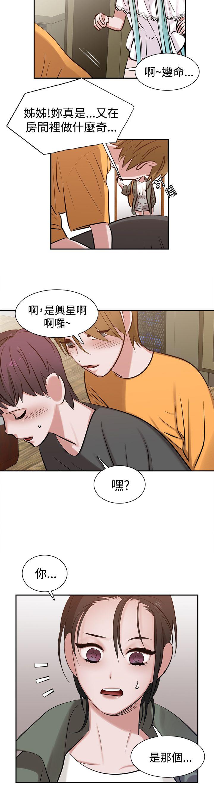 [韩国漫画] 辣魅当家 剧情,巨乳大奶#[20P]-20