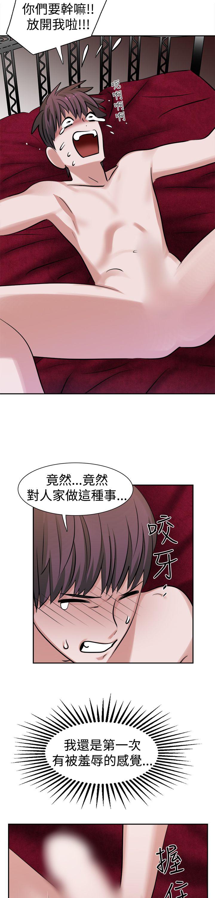 [韩国漫画] 辣魅当家 剧情,巨乳大奶#[20P]-5
