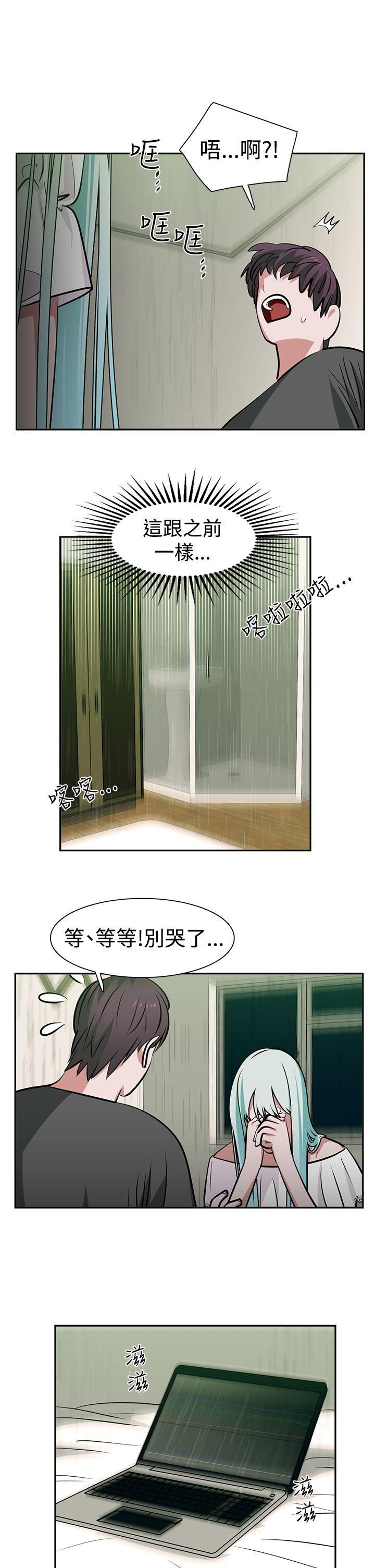 [韩国漫画] 辣魅当家 剧情,巨乳大奶#[19P]-1