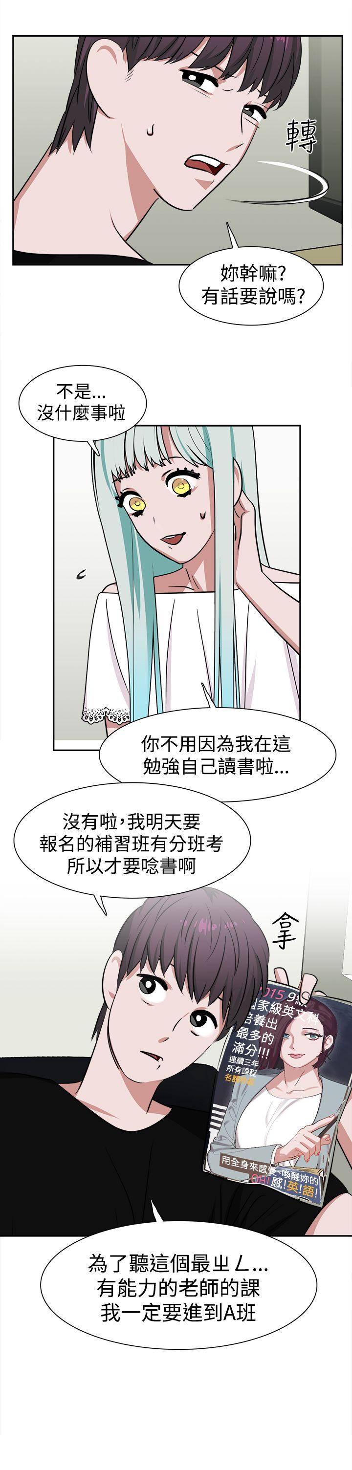 [韩国漫画] 辣魅当家 剧情,巨乳大奶#[19P]-14