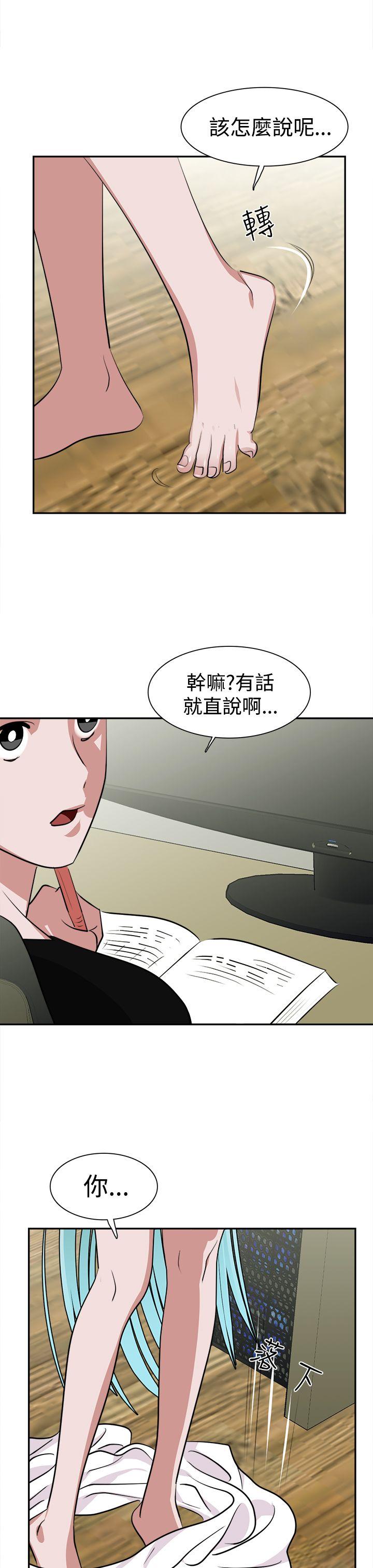 [韩国漫画] 辣魅当家 剧情,巨乳大奶#[19P]-17