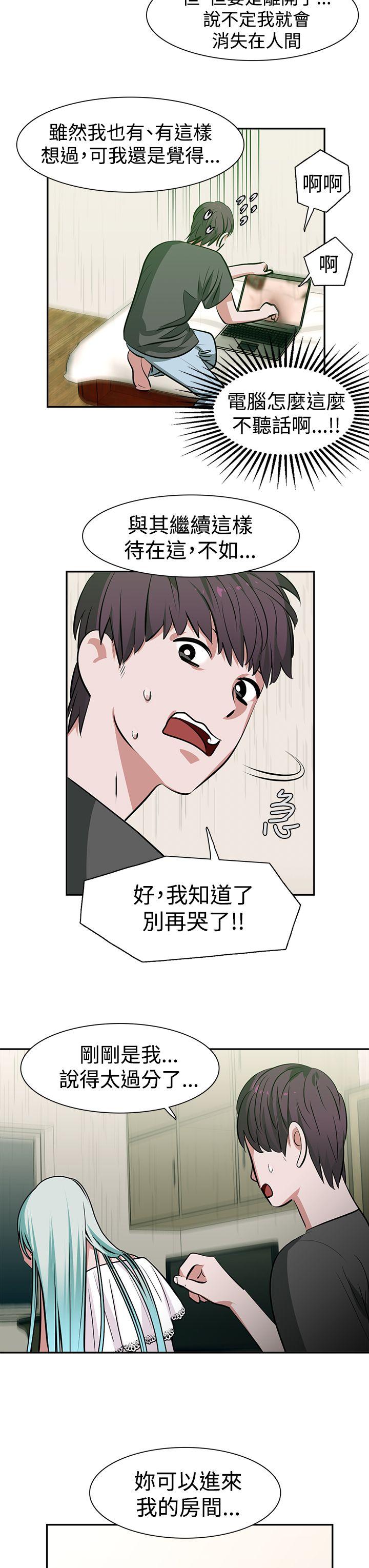 [韩国漫画] 辣魅当家 剧情,巨乳大奶#[19P]-3