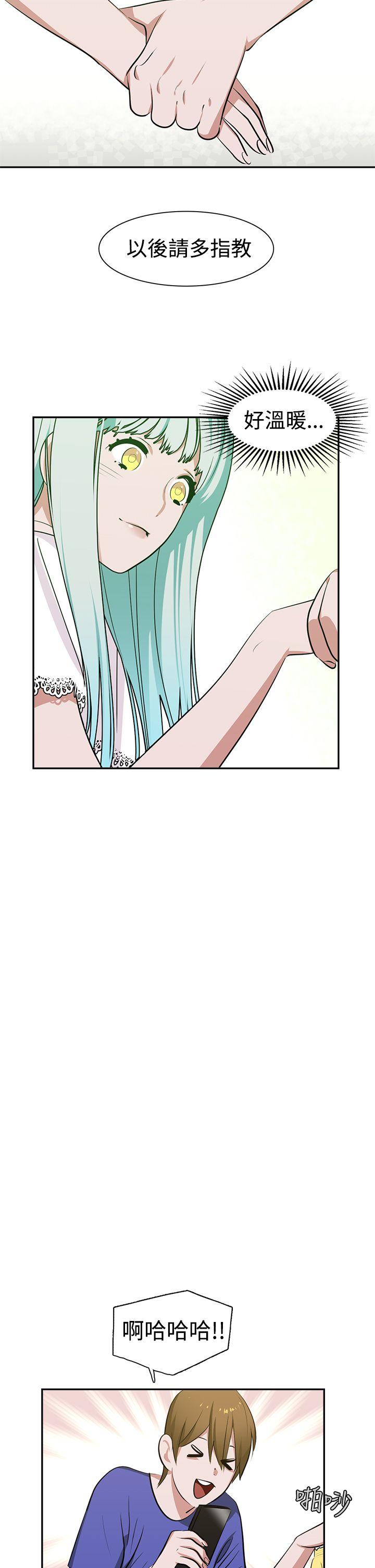 [韩国漫画] 辣魅当家 剧情,巨乳大奶#[19P]-5