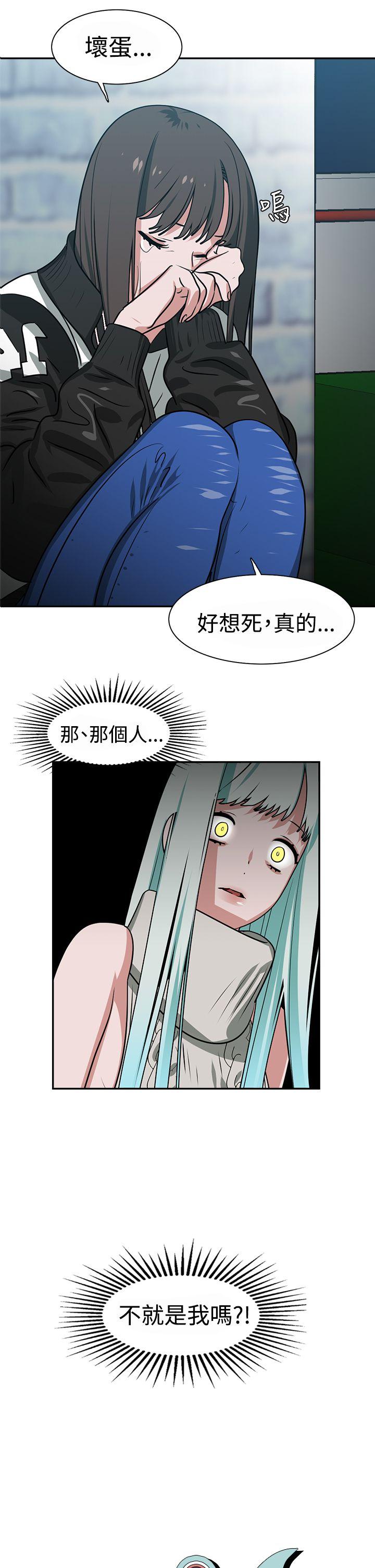 [韩国漫画] 辣魅当家 剧情,巨乳大奶#[19P]-1