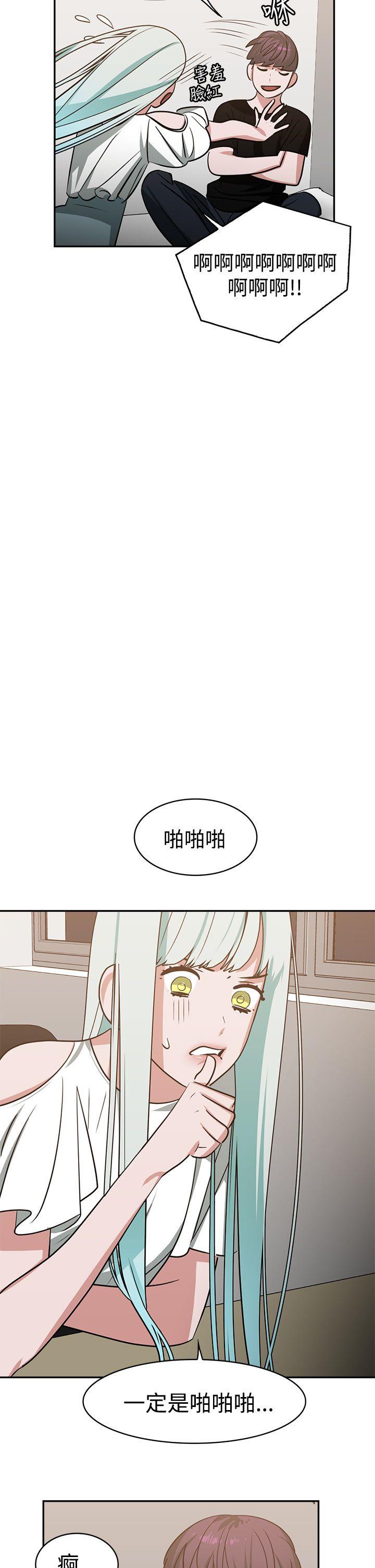 [韩国漫画] 辣魅当家 剧情,巨乳大奶#[19P]-14