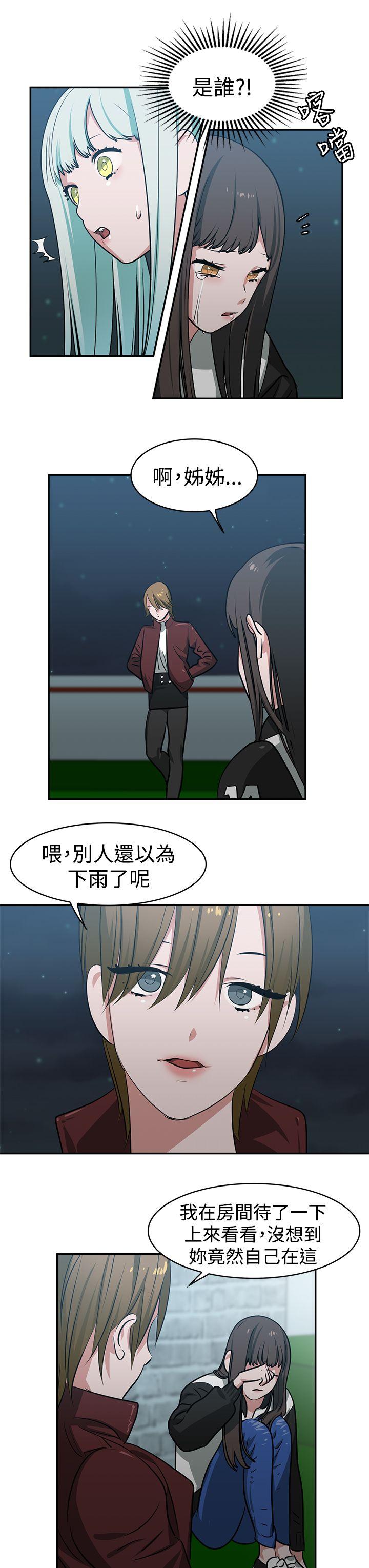 [韩国漫画] 辣魅当家 剧情,巨乳大奶#[19P]-3