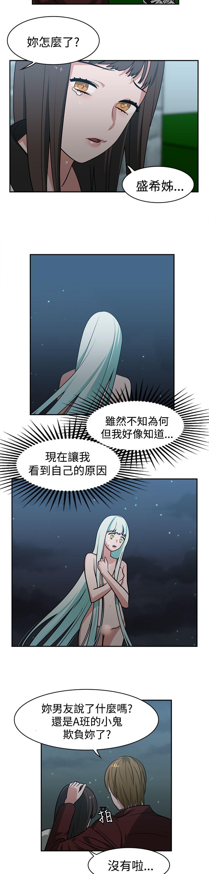 [韩国漫画] 辣魅当家 剧情,巨乳大奶#[19P]-4