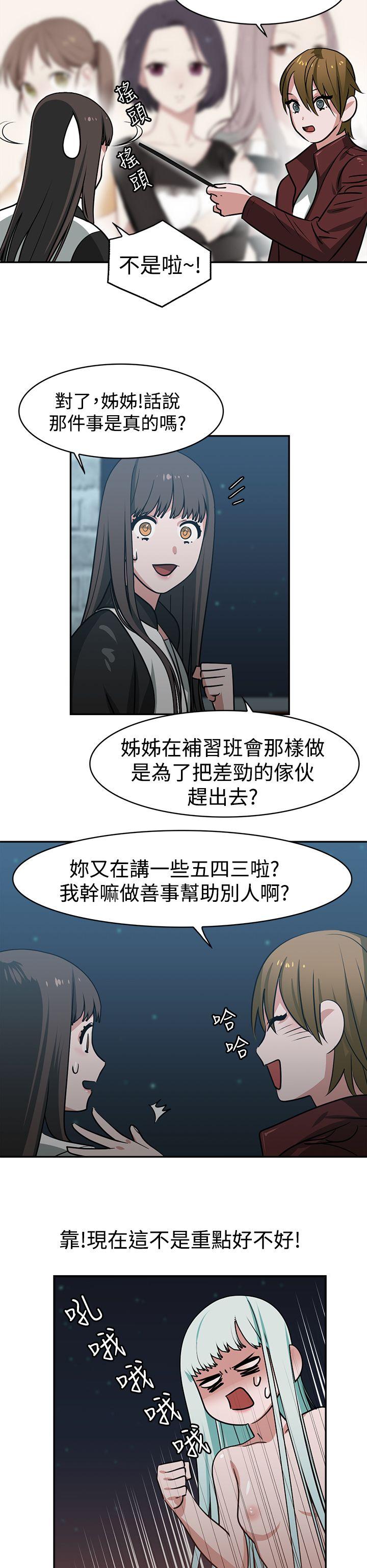 [韩国漫画] 辣魅当家 剧情,巨乳大奶#[19P]-6