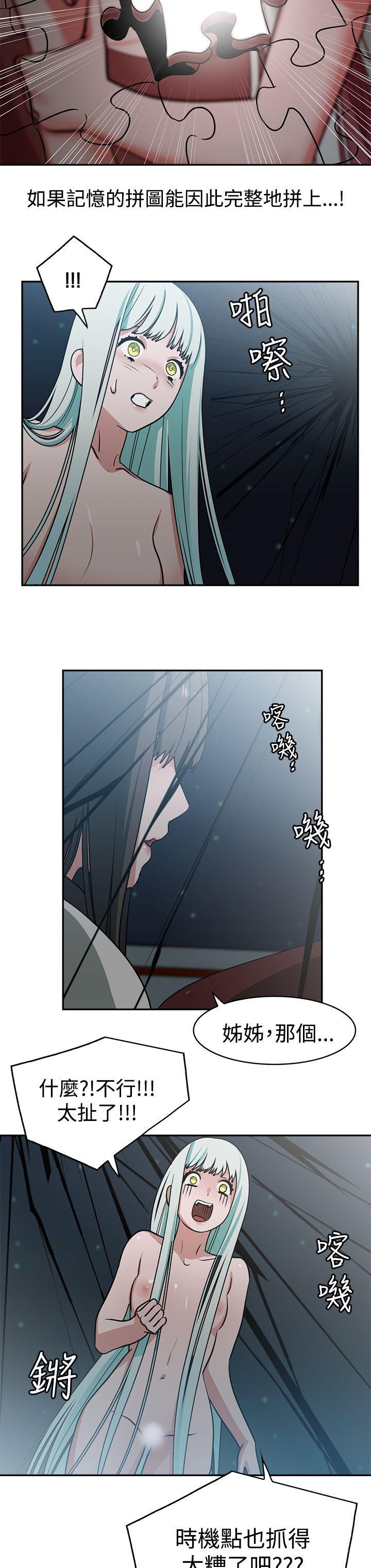 [韩国漫画] 辣魅当家 剧情,巨乳大奶#[19P]-8