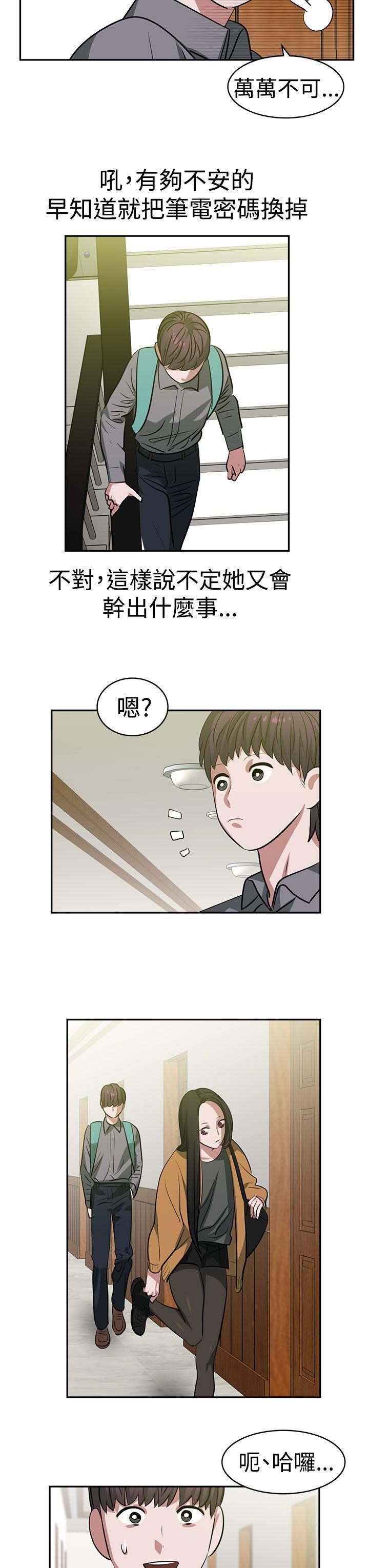 [韩国漫画] 辣魅当家 剧情,巨乳大奶#[17P]-3