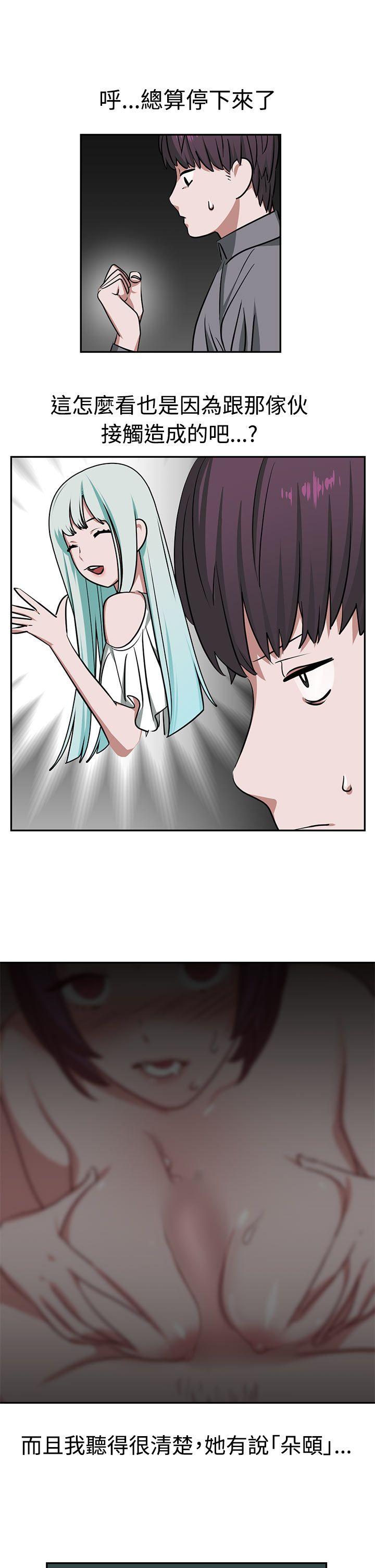[韩国漫画] 辣魅当家 剧情,巨乳大奶#[17P]-1