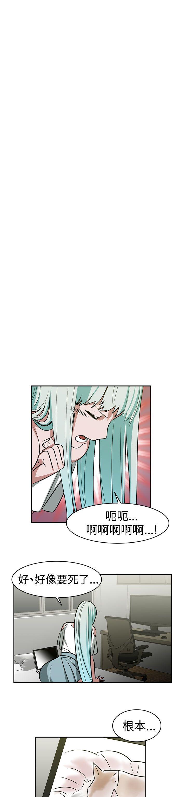 [韩国漫画] 辣魅当家 剧情,巨乳大奶#[17P]-13