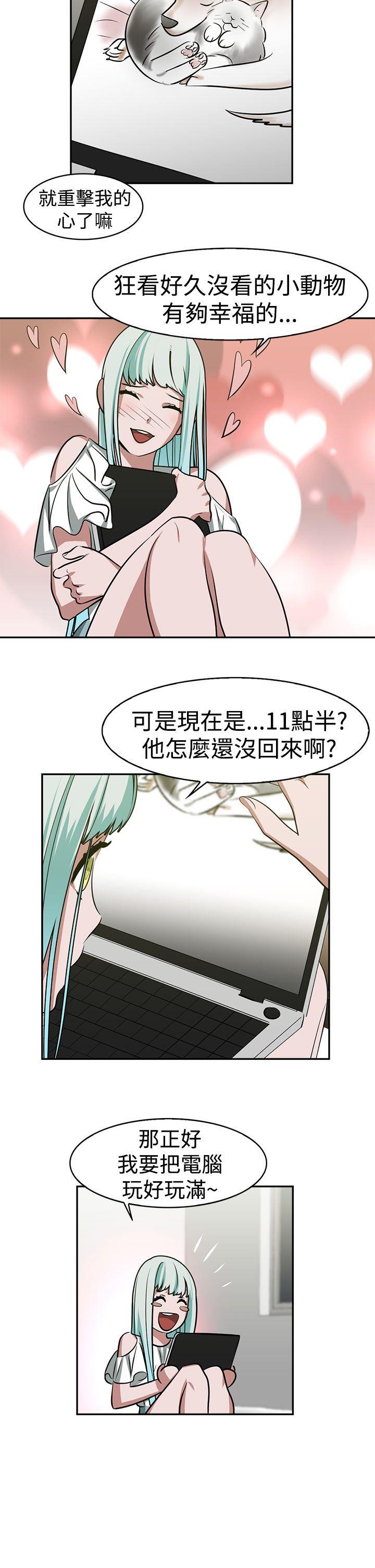[韩国漫画] 辣魅当家 剧情,巨乳大奶#[17P]-14