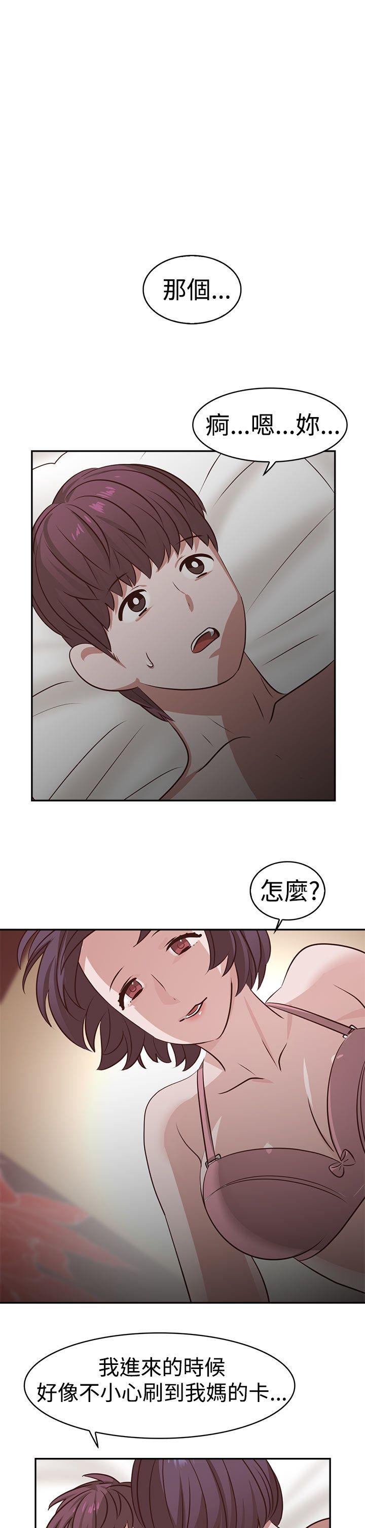 [韩国漫画] 辣魅当家 剧情,巨乳大奶#[17P]-15