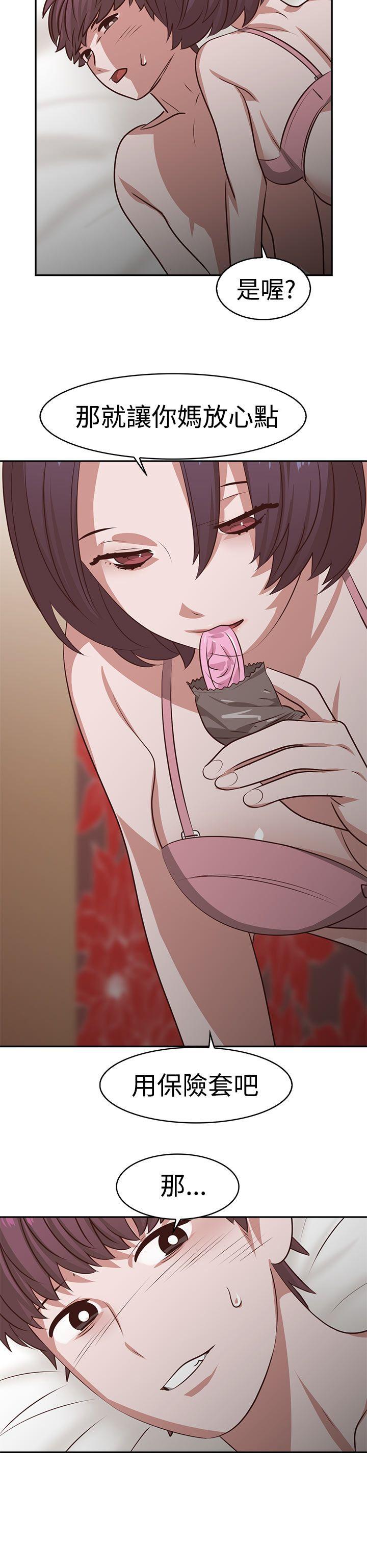 [韩国漫画] 辣魅当家 剧情,巨乳大奶#[17P]-16