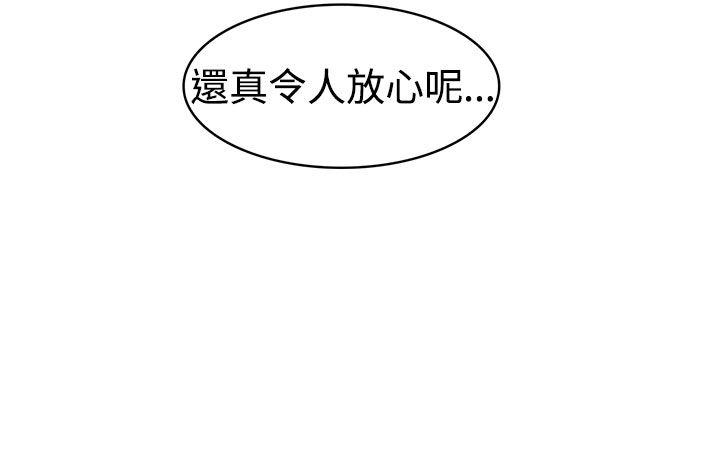 [韩国漫画] 辣魅当家 剧情,巨乳大奶#[17P]-17