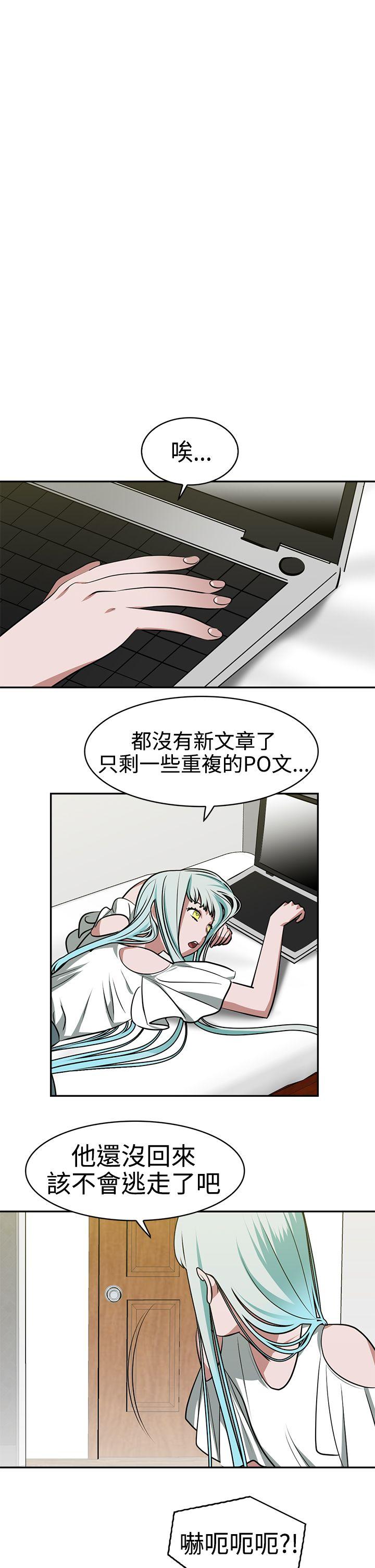 [韩国漫画] 辣魅当家 剧情,巨乳大奶#[17P]-4