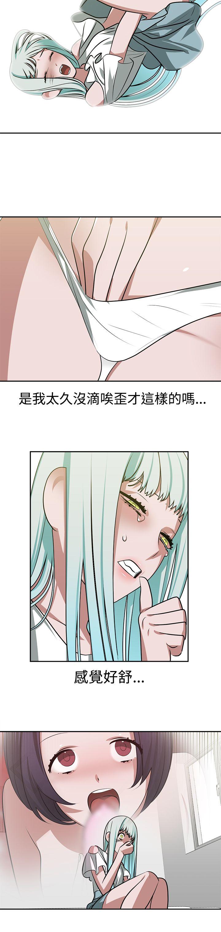 [韩国漫画] 辣魅当家 剧情,巨乳大奶#[17P]-7