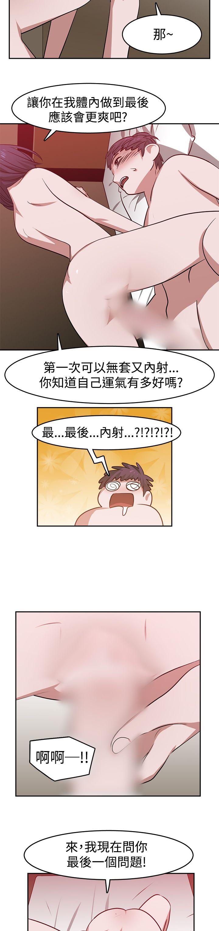 [韩国漫画] 辣魅当家 剧情,巨乳大奶#[16P]-9