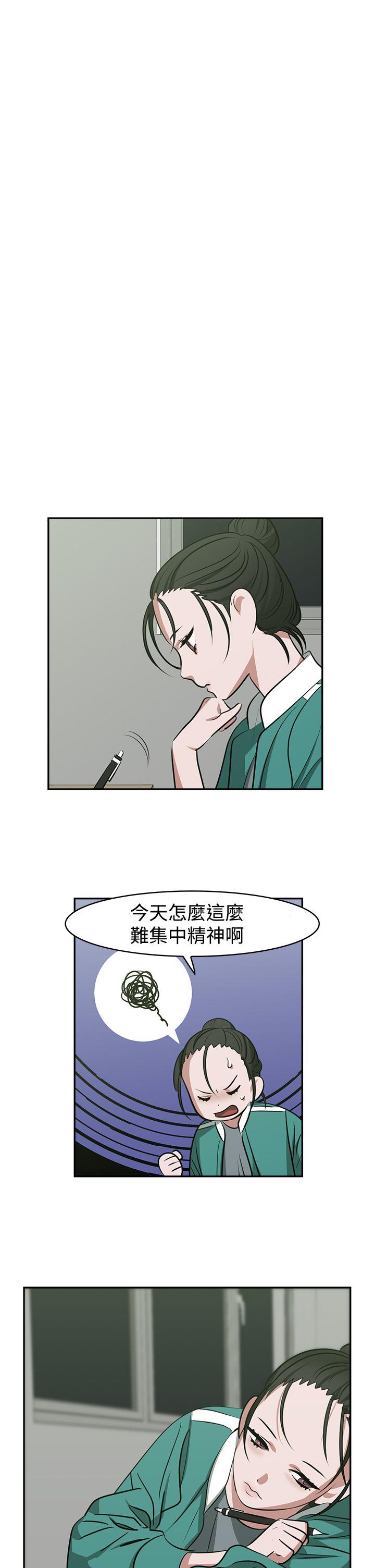 [韩国漫画] 辣魅当家 剧情,巨乳大奶#[18P]-1