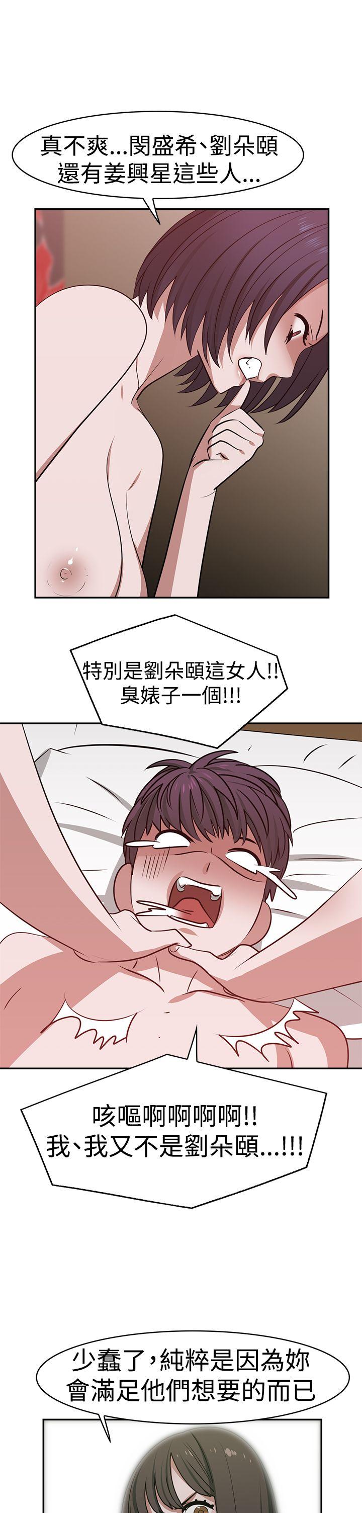 [韩国漫画] 辣魅当家 剧情,巨乳大奶#[18P]-11